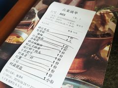 -老墙根涮肉·铜锅鲜羊肉(良乡店)