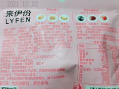 -来伊份(我格广场武宁路店)