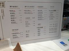 菜单-奈雪的茶(市百一店)