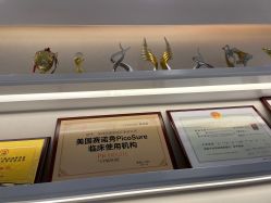 -丽美妍医疗美容·皮秒·立体分层抗衰
