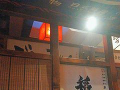 -稻前Taoki(方圆荟店)