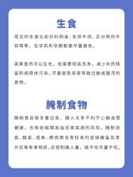 点击看大图 -杭州贝瑞斯美华妇儿医院·早孕·产检·儿科