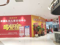-江南时代广场