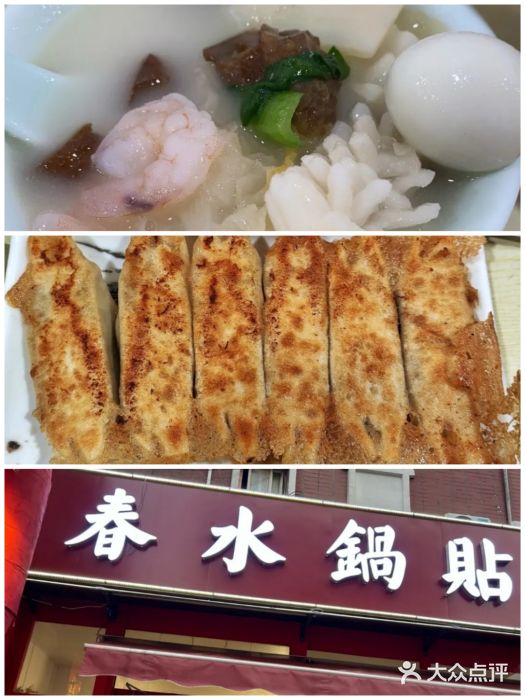 闫府私房菜·百年鲁菜(恒隆店)图片