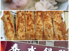 -闫府私房菜·百年鲁菜(恒隆店)