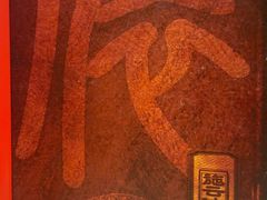 -百川·追风楼沉浸式剧本杀