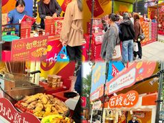 -广州保利时光里(建设大马路店)