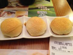-添好运点心专门店(深水埗店)