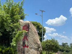 -飞天山旅游区