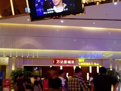 -万达影城(江桥万达广场IMAX店)