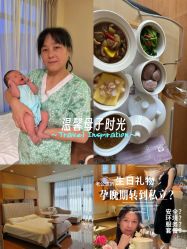 -北京怡德医院妇产中心