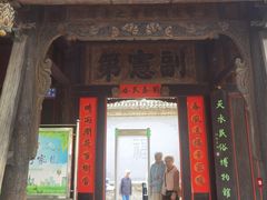 -胡氏古民居建筑