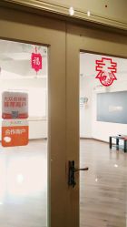 -文E范儿ZUMBA尊巴舞蹈