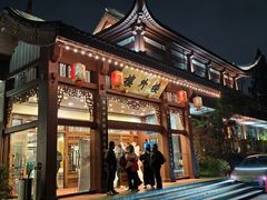 -楼外楼(西湖景区孤山路店)