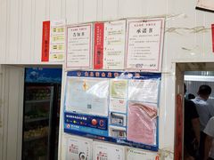 -咱家王新国把子肉(县东巷店)