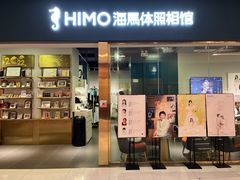 -海马体照相馆(佛山岭南站店)