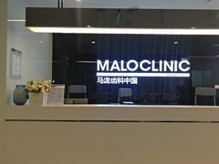 -马泷齿科·成都锦江置略马泷口腔门诊部(IFS国金中心店)