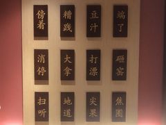 -曲氏老北京铜锅涮肉•火锅(不老街店)