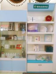 -重庆军科整形美容医院