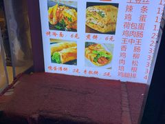 -洋洋安徽牛肉板面(洋洋店)