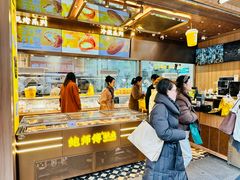 -鲍师傅糕点(春熙路店)