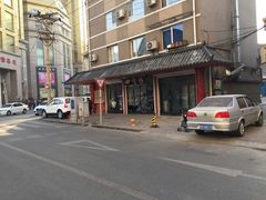 -四云楼烤鸡店(吉庆街店)