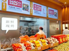 -詹记桃酥(包河万达店)