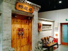 -东来顺饭庄(西直门店)