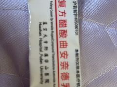 -复美大药房(顾村店)