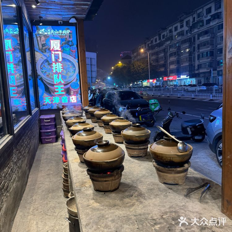 天津入秋了，都来这家吃了！