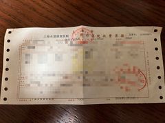 -上海永慈康复医院