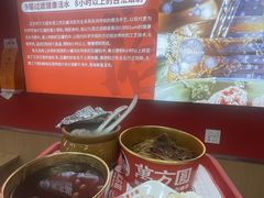 -万方圆拌粉瓦罐汤(恒茂华城店)