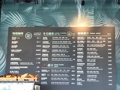 菜单-Wagas沃歌斯(环贸店)