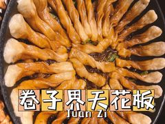 -华盛园卷子王农家菜水库鱼