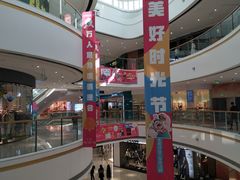 -万达广场(盐城盐都店)