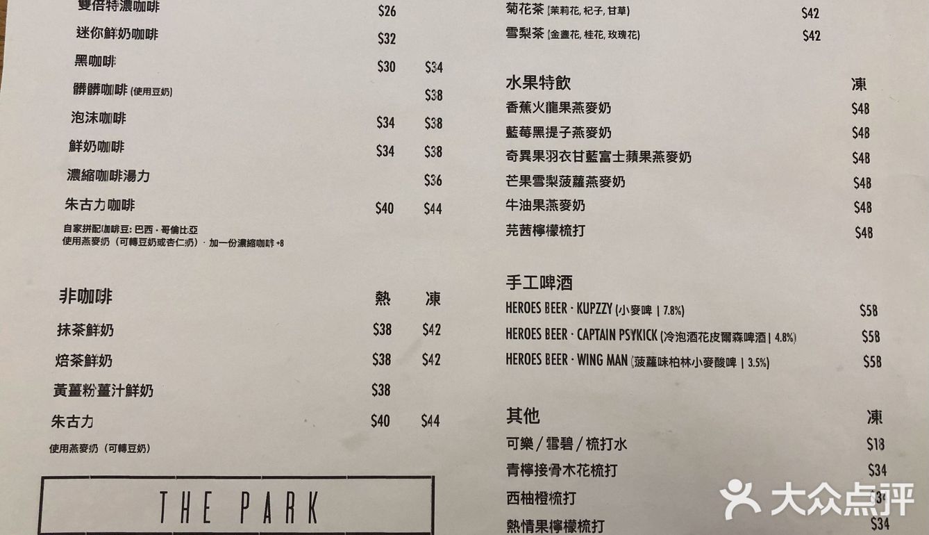 文青新派素食主義～之前食過
