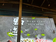 -野迹·石橄榄鸡·烧烤(新洲店)