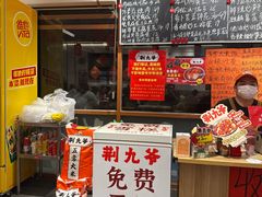 -荆九爷爆炒桥头三嫩(浙大店)