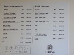 点击看大图 -小梨·OndaPro·专业脱毛连锁机构