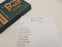 -新仙清汤牛腩(铜锣湾店)