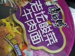 -南山渔宴