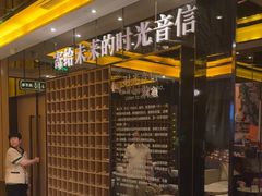 -星聚会KTV(苏州尹山湖歌林公园店)
