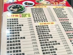 -煲煲掂风味煲仔饭餐厅(西区店)