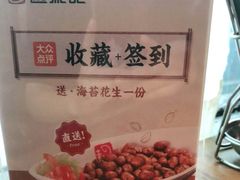 -越城记黑鱼煲(福侨大厦店)