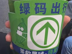 -楠火锅(广州总店)