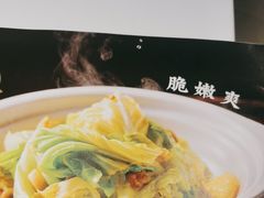 -眉州东坡(华联万柳店)