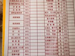 -百利鸽王(紫薇路店)
