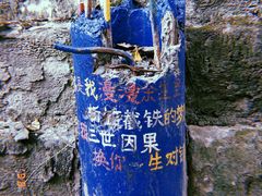 -石井坡(地铁站)