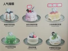 -狐狸和向日葵(北京路店)