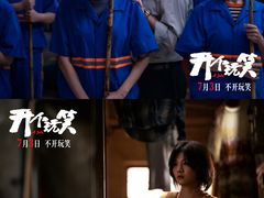 -英皇电影城(英皇集团中心IMAX店)